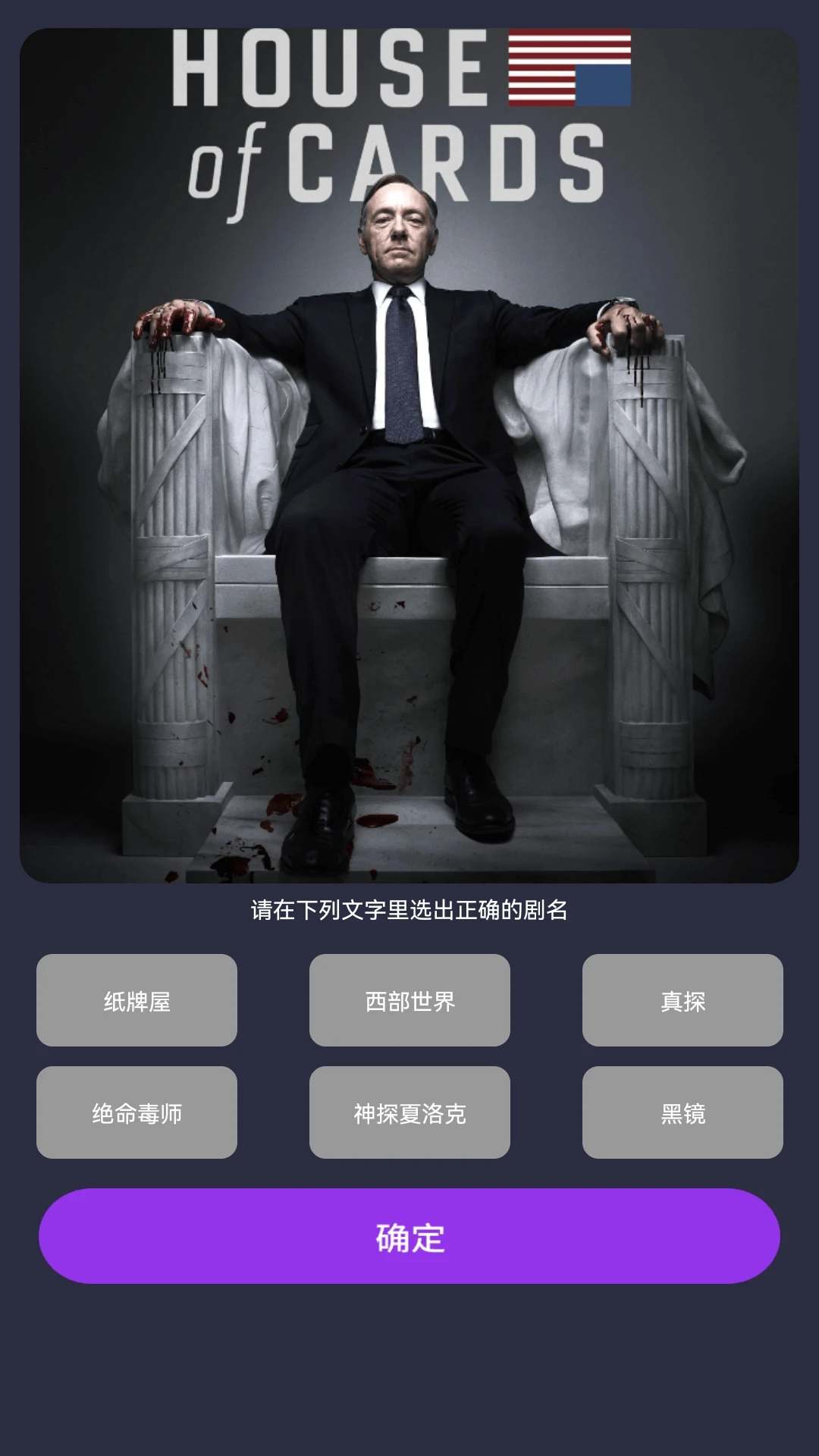 月色好剧赚钱官方正版