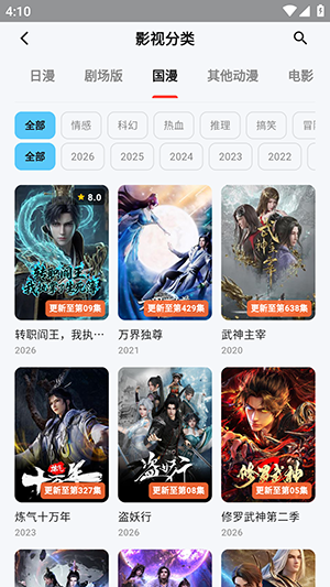 mio动漫