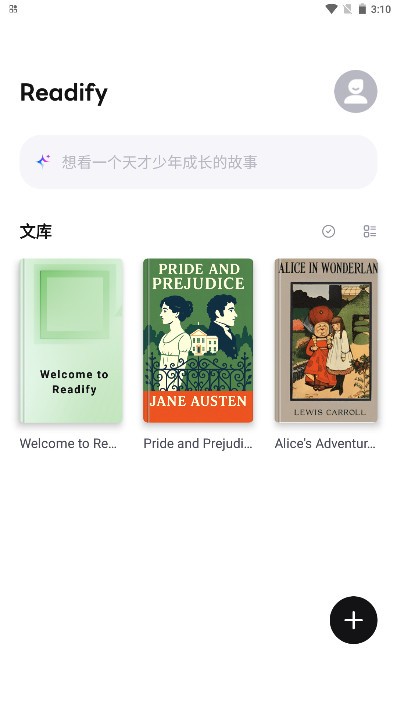 readify全能电子书阅读器app