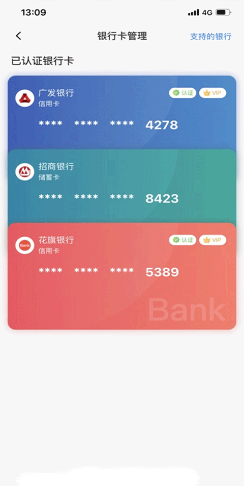 小利生活合利宝app
