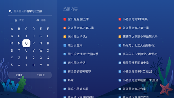newtv少儿电视版
