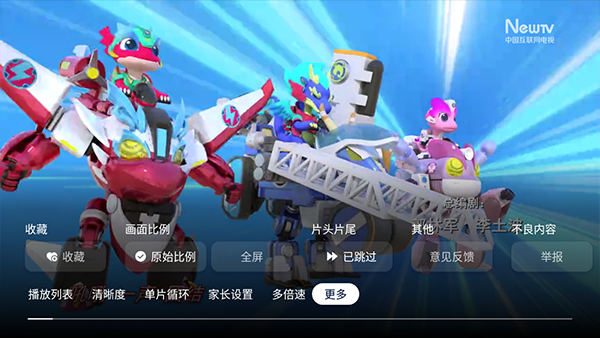 newtv少儿电视版