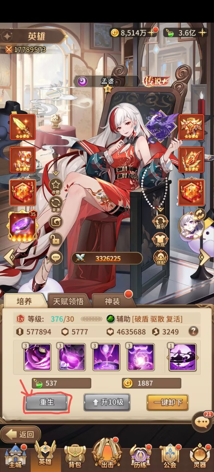 闪烁之光萌新必学隐藏小技巧