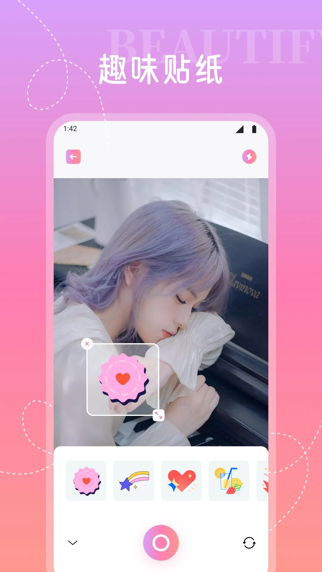 秘色