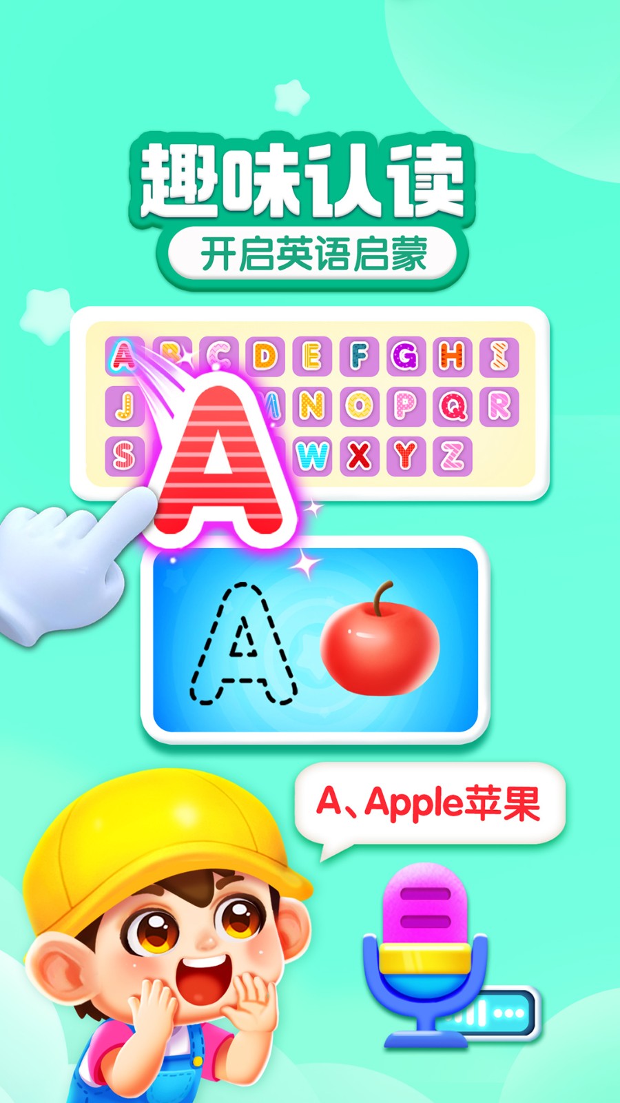 宝宝成长乐园旧版本