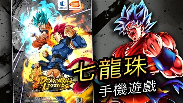 DB LEGENDS