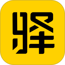 驿公里智能洗车app