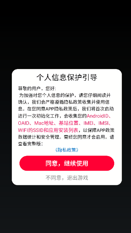 模拟海岛求生