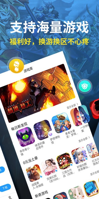 指趣游戏盒0.1折版