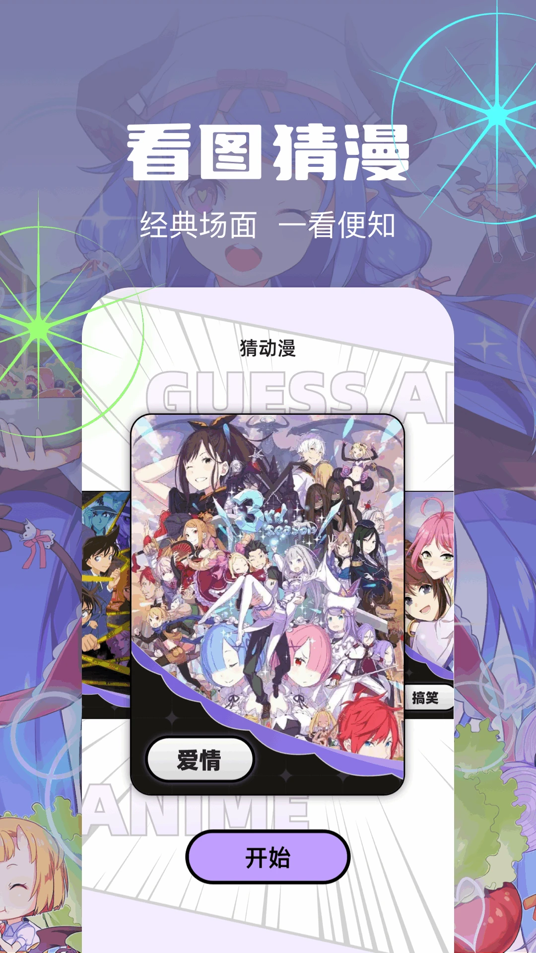 像素快清