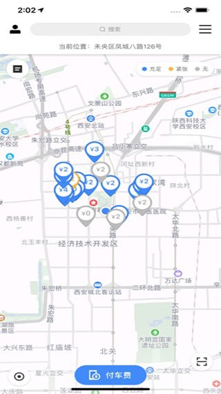 艾润停车王智慧停车APP