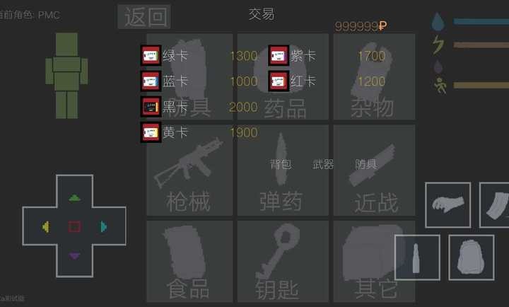 逃离塔科夫中文版