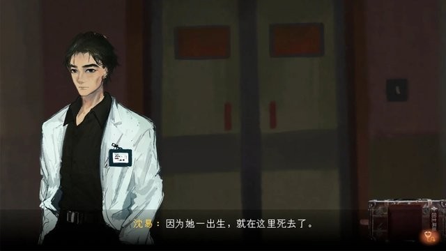 水鬼游戏正式版