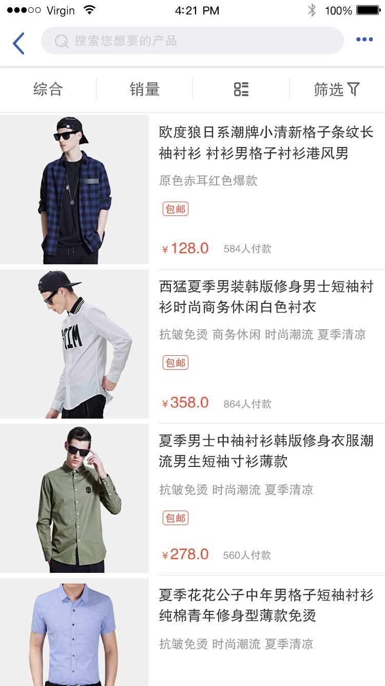 智家园物业