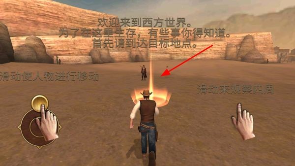牛仔生活模拟器中文版