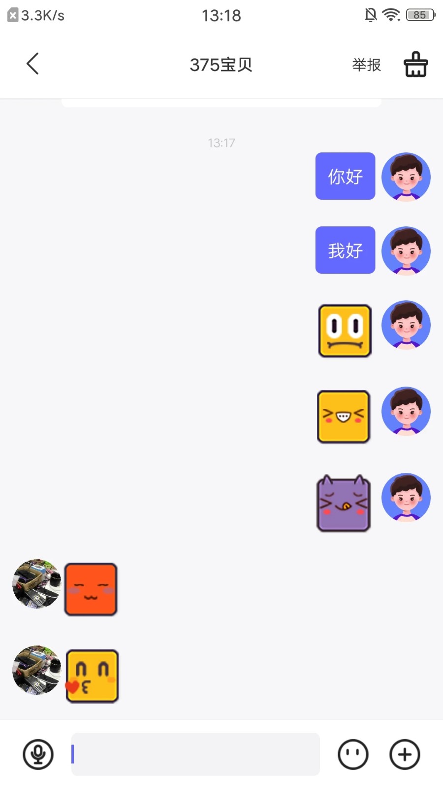 沐沐守护儿童手表app