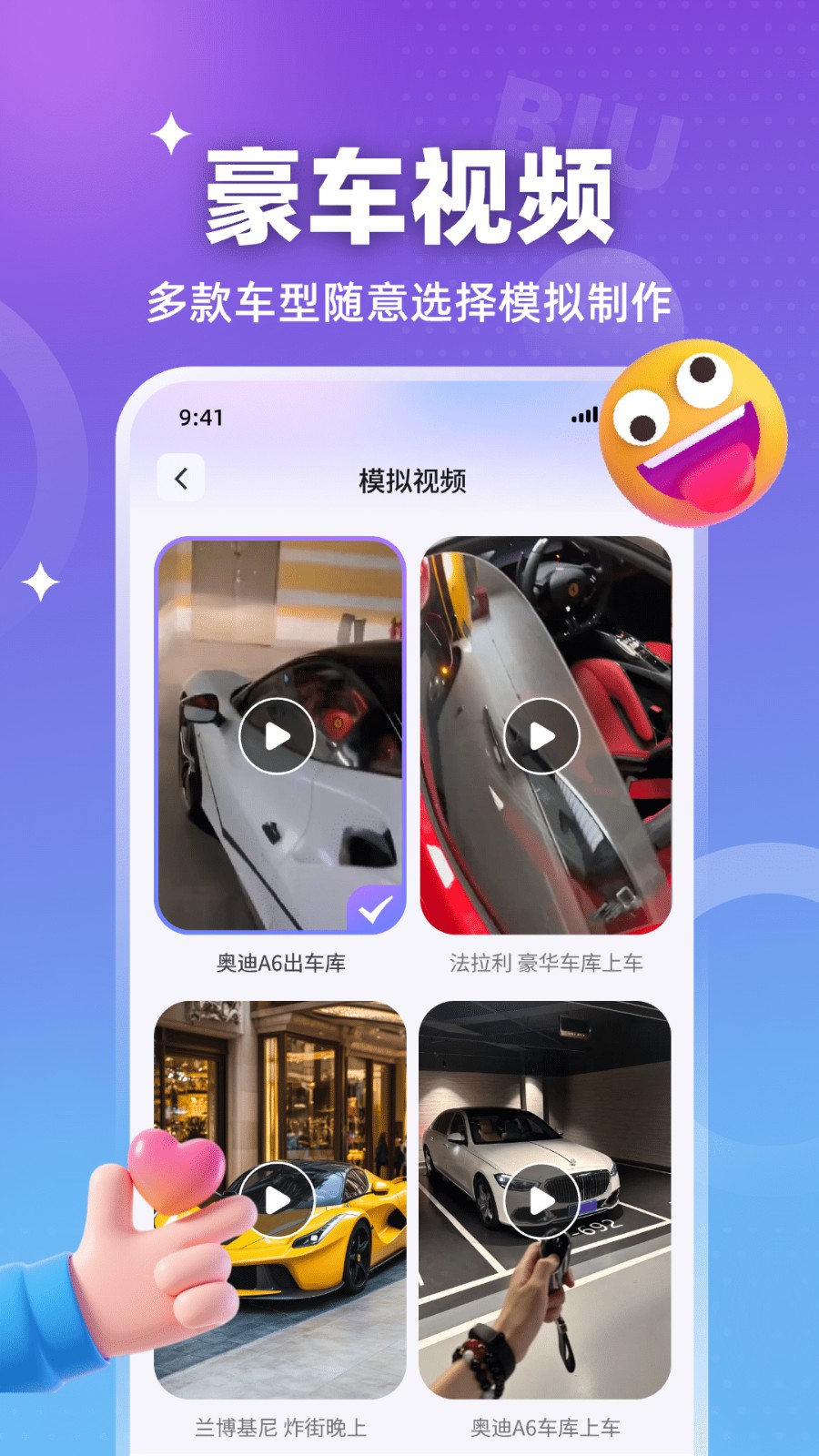 装样大师去水印版