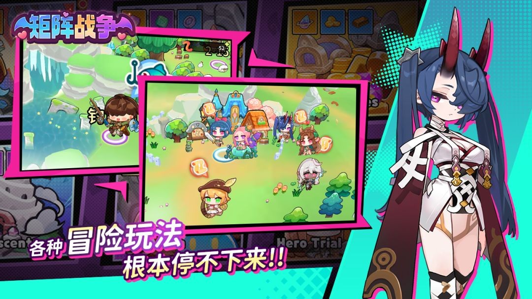 矩阵战争国际版
