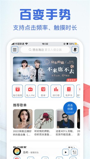 自动点击精灵4.9.2版