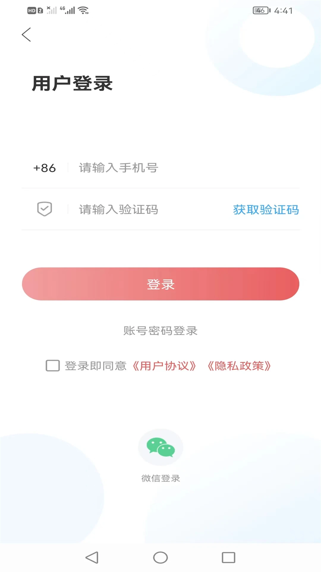 邹平融媒