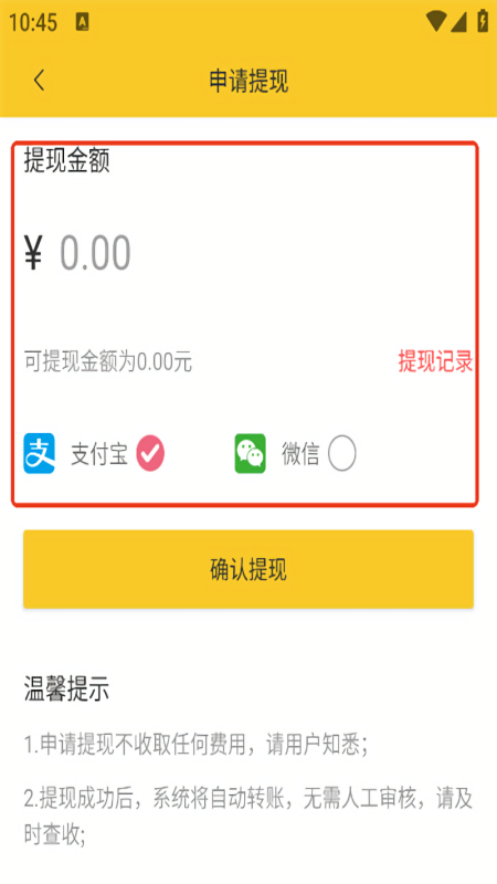 赚钱宝贝