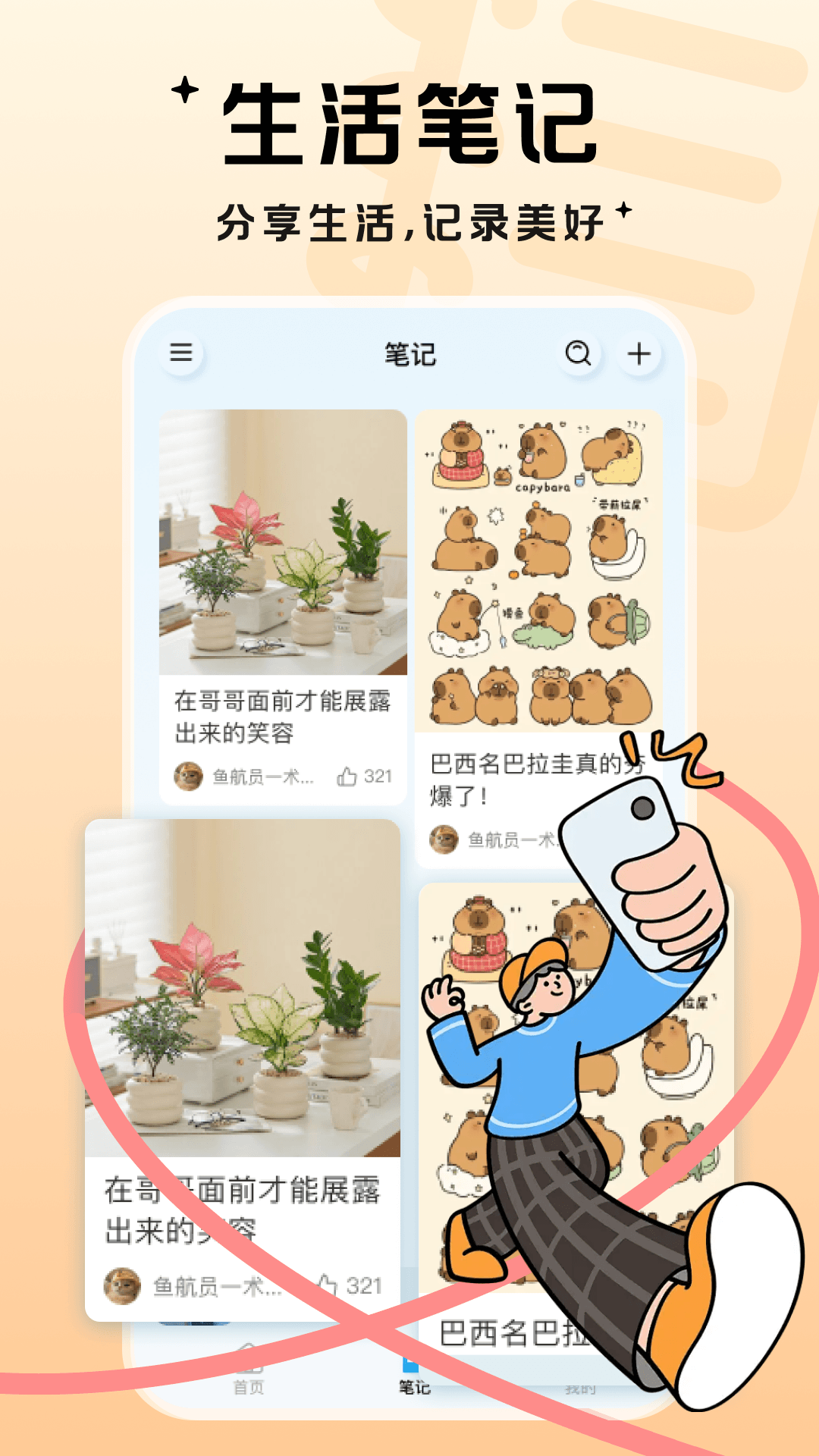 河马音乐
