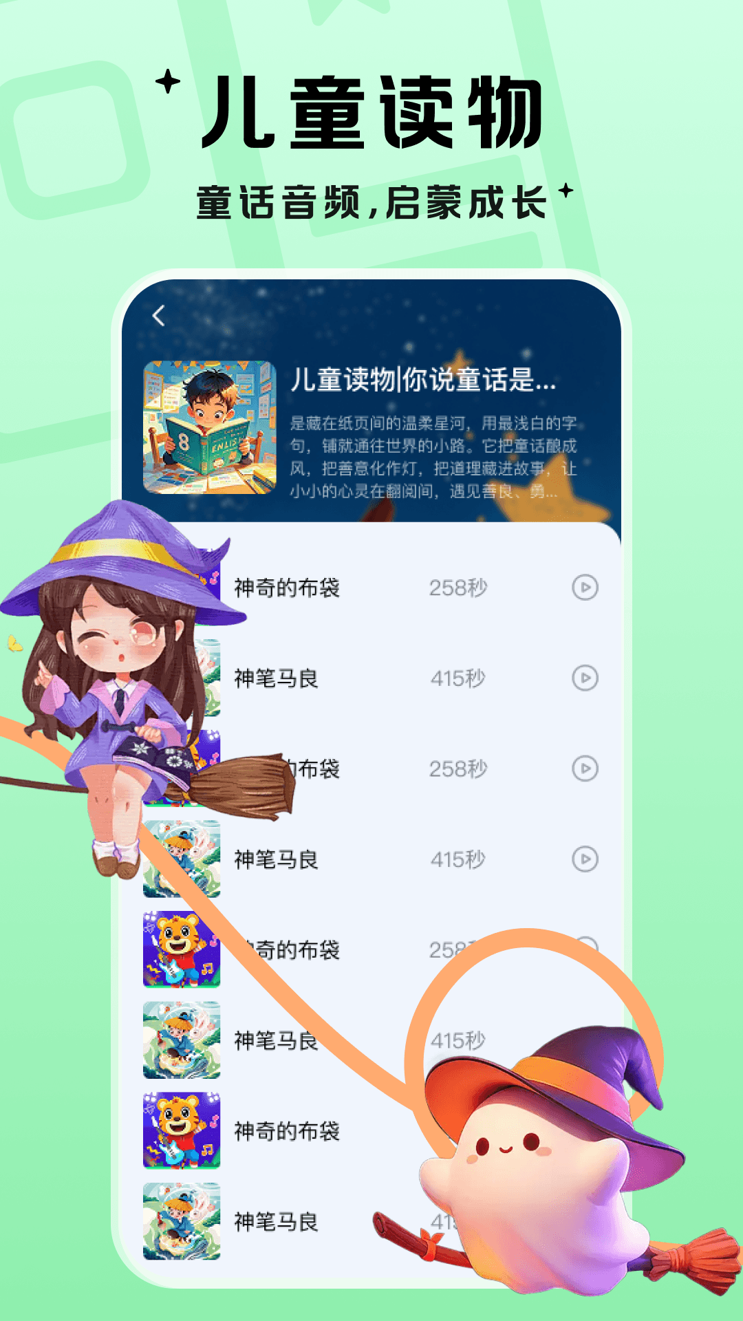 河马音乐
