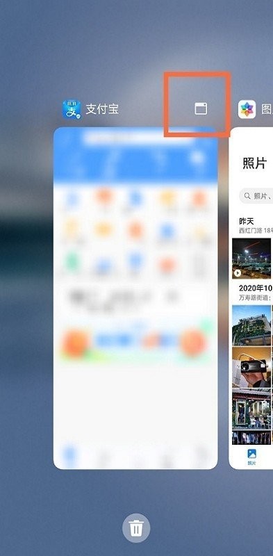 智慧多窗荣耀手机版