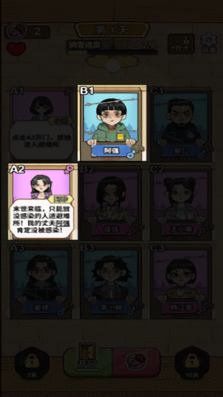 瓜田侦探队免广告版