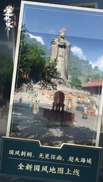 逆水寒
