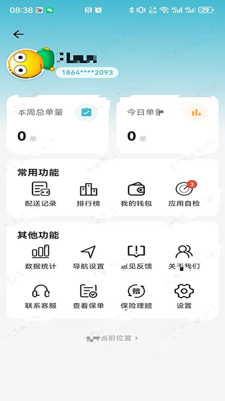 鲸乐送骑士版