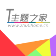 主题之家移动版