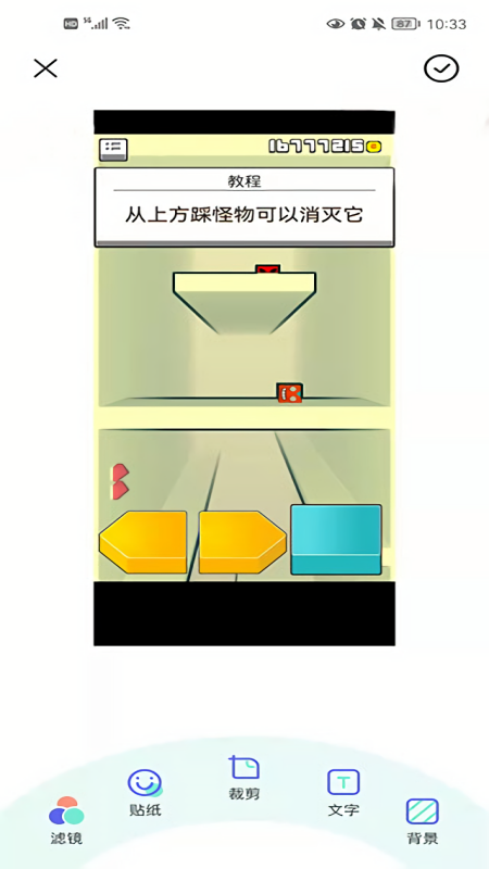 圣堂图片编辑