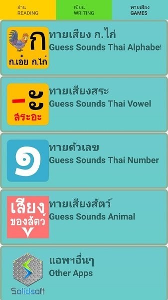 thaialphabet