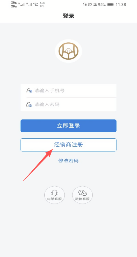 合益购无忧朗诗德app