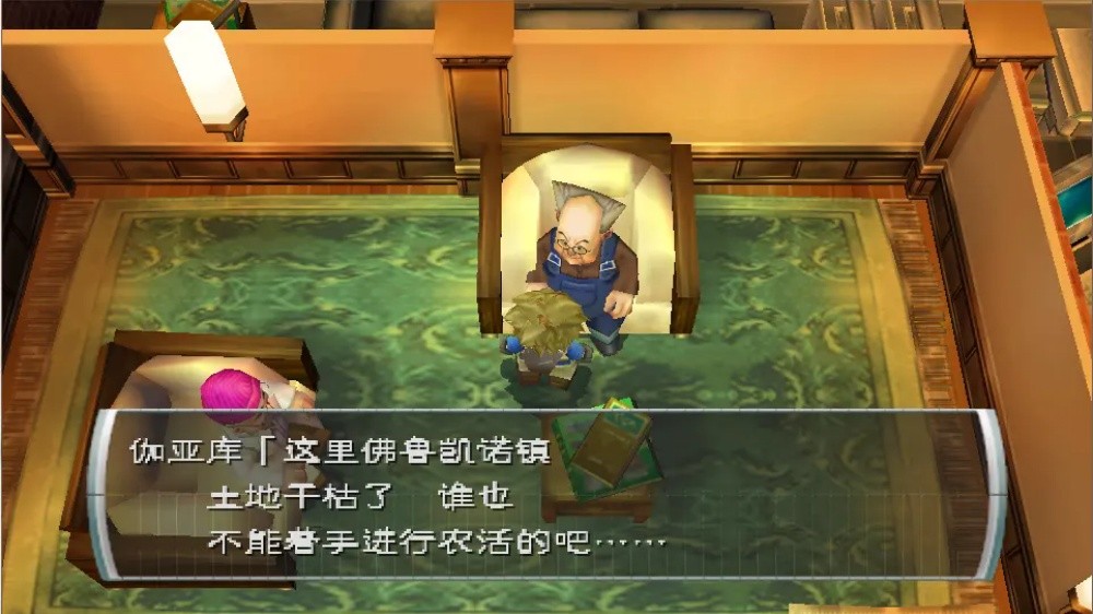 纯真生活新牧场物语中文版