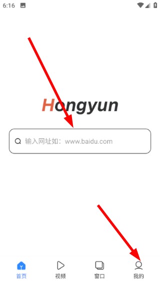 红云浏览器