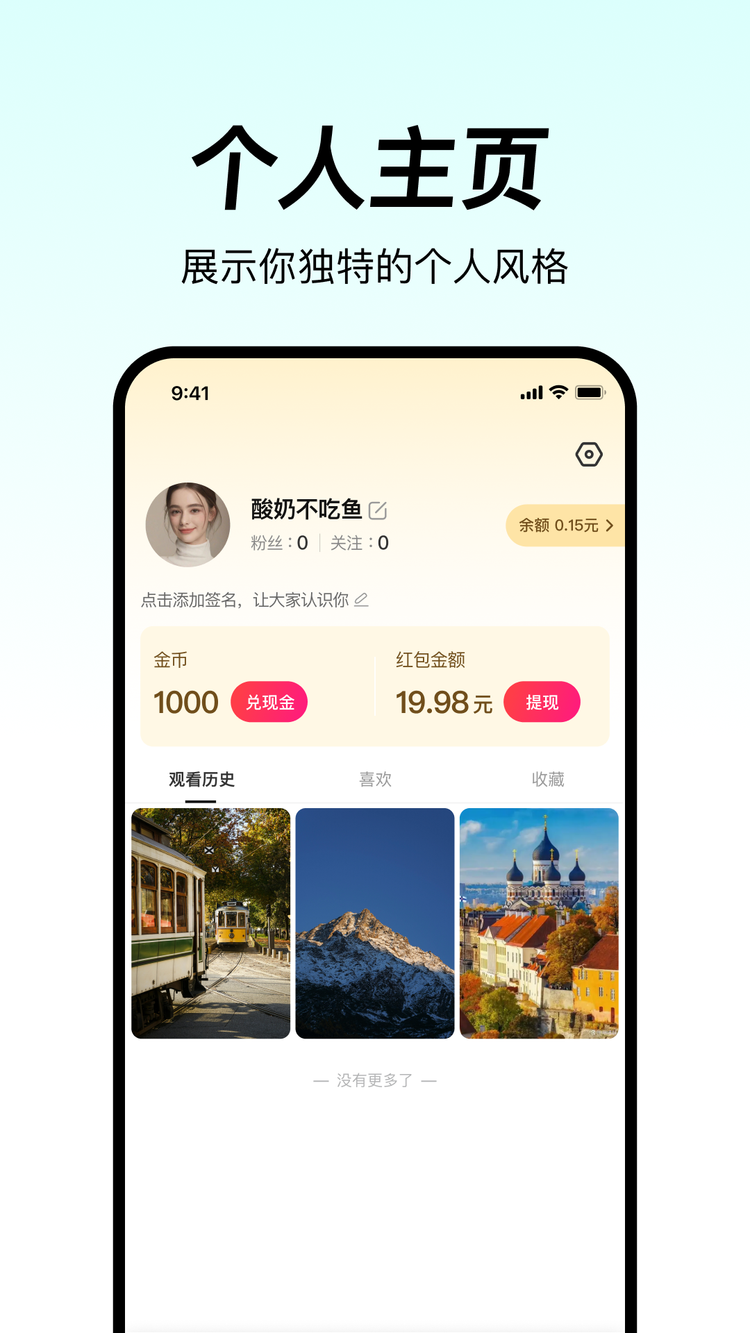 万象视频