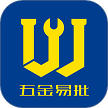 五金易批商家版