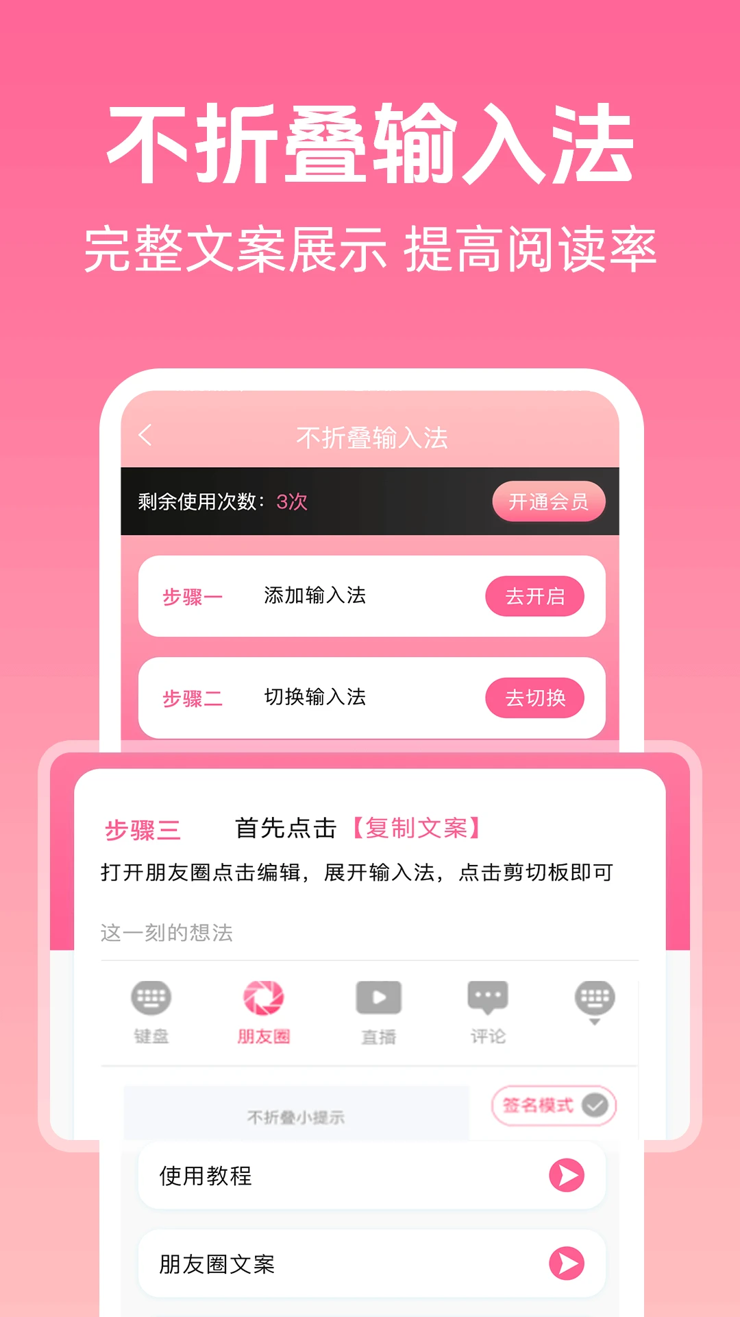 一键加水印大师