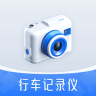 免费行车记录仪