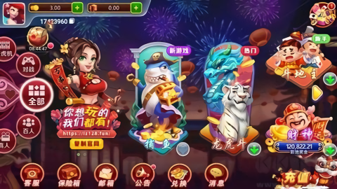火箭棋牌娱乐