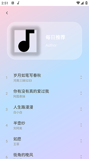 欧若音乐TV