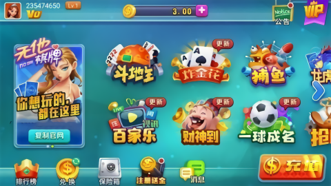 wuta999无他娱乐棋牌