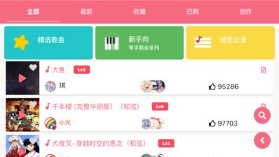 光遇乐谱鸟之诗