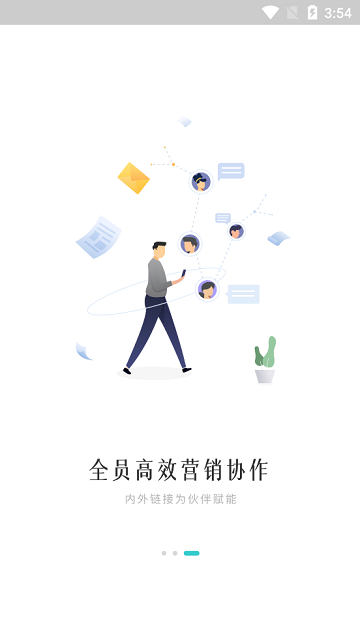 方太云管理安卓app