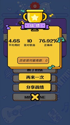 恋曲1970