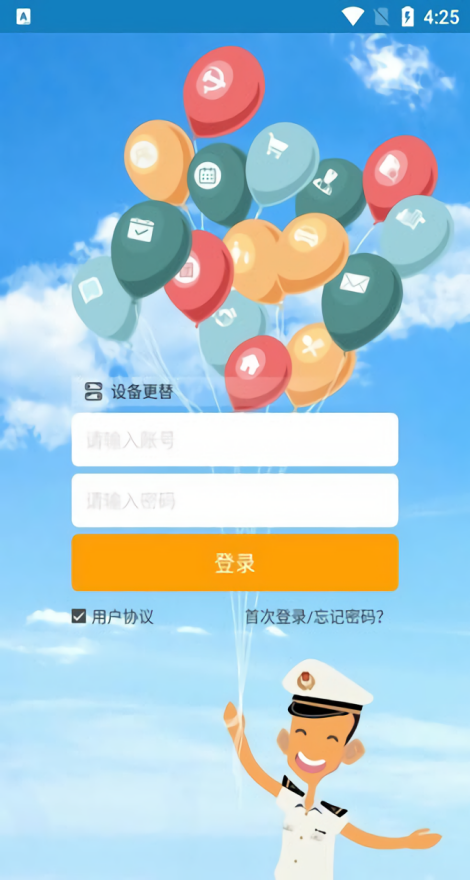 深圳海关关务云