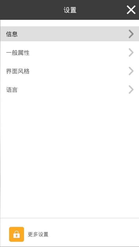 cmtviewer