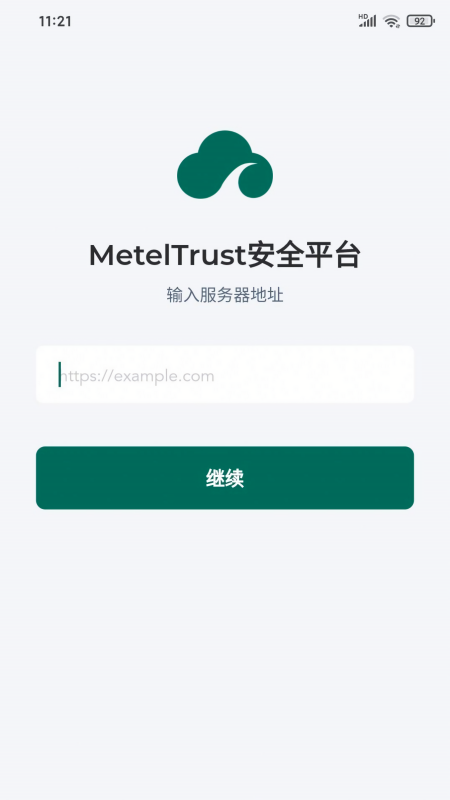 MetelTrust安全平台
